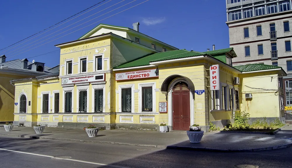 Главный дом (Нижний Новгород)