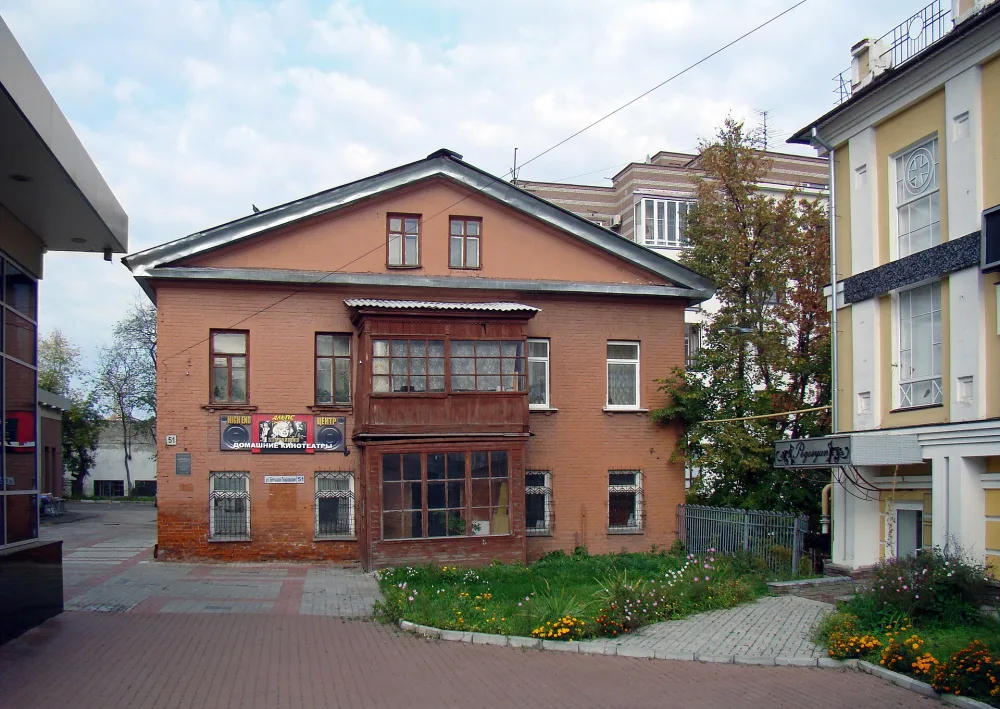 Дом причта лютеранской церкви