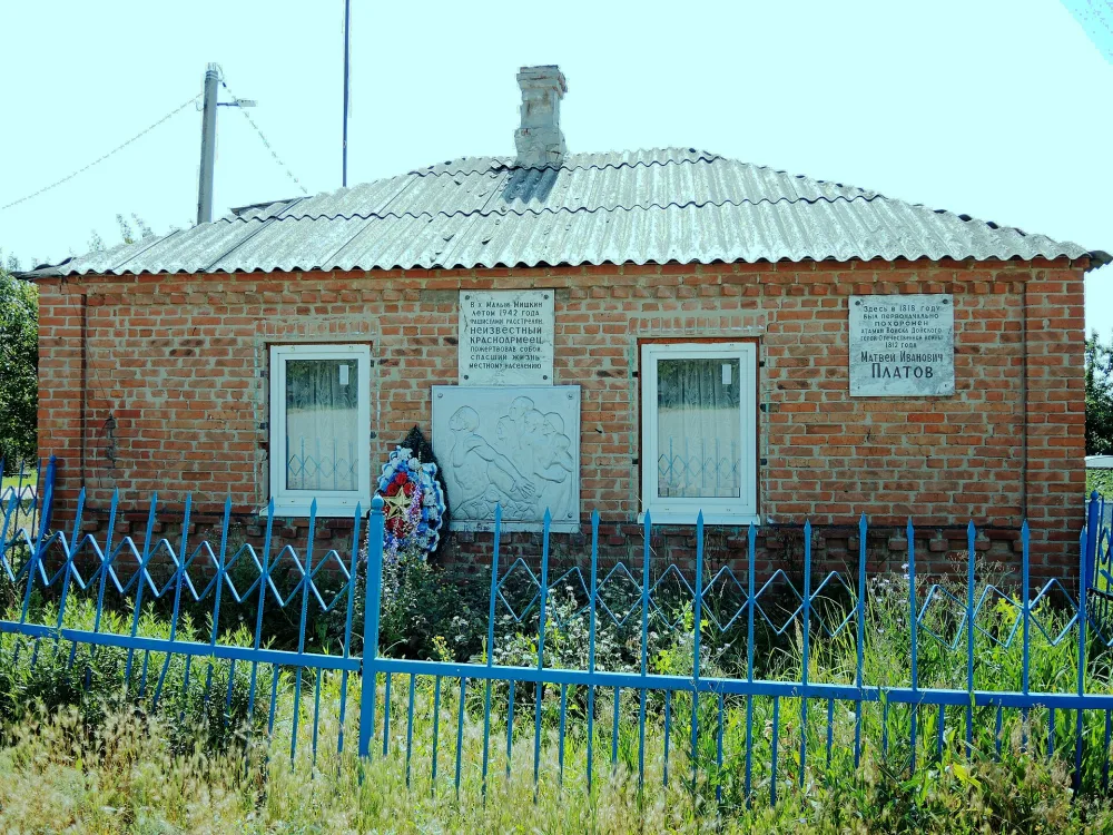 Усадьба донского атамана М.И. Платова