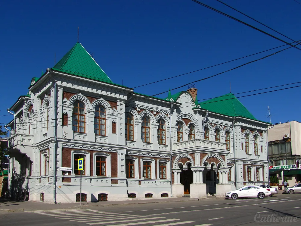 Политехнический институт (Архиерейский дом)