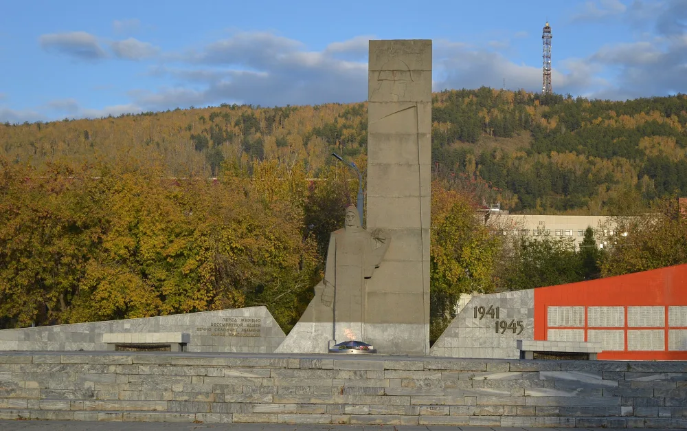 Памятник воинам-землякам, погибшим в годы Великой Отечественной войны 1941-1945 гг. (Миасс)