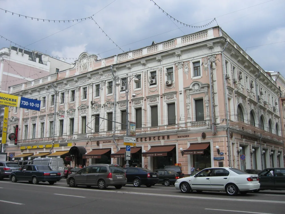 Тверская улица 14
