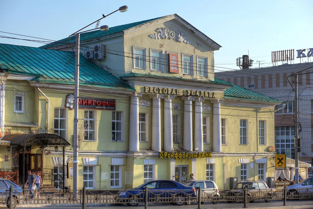 Alfyorov-Volostnov House (Kirova Street, Kaluga)