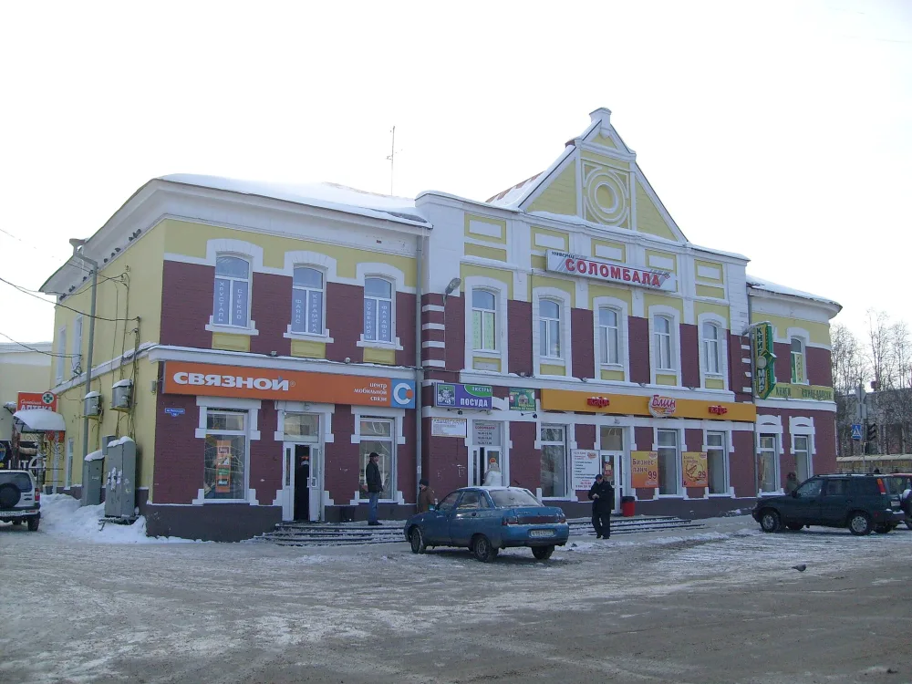Магазин братьев Макаровых (Архангельск)