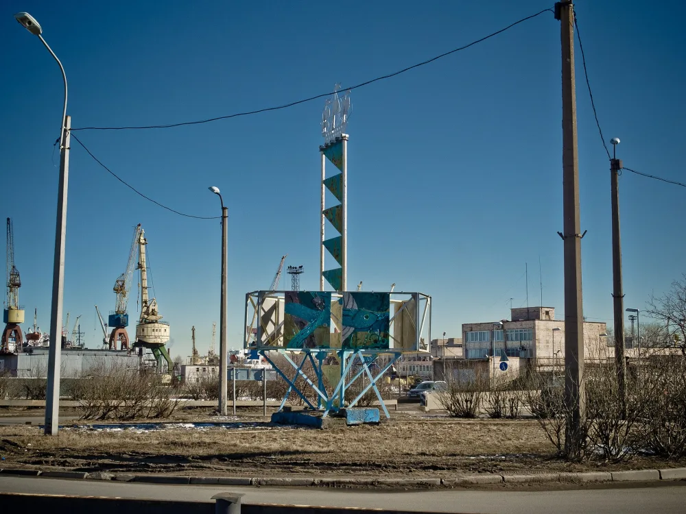 Канонерский остров