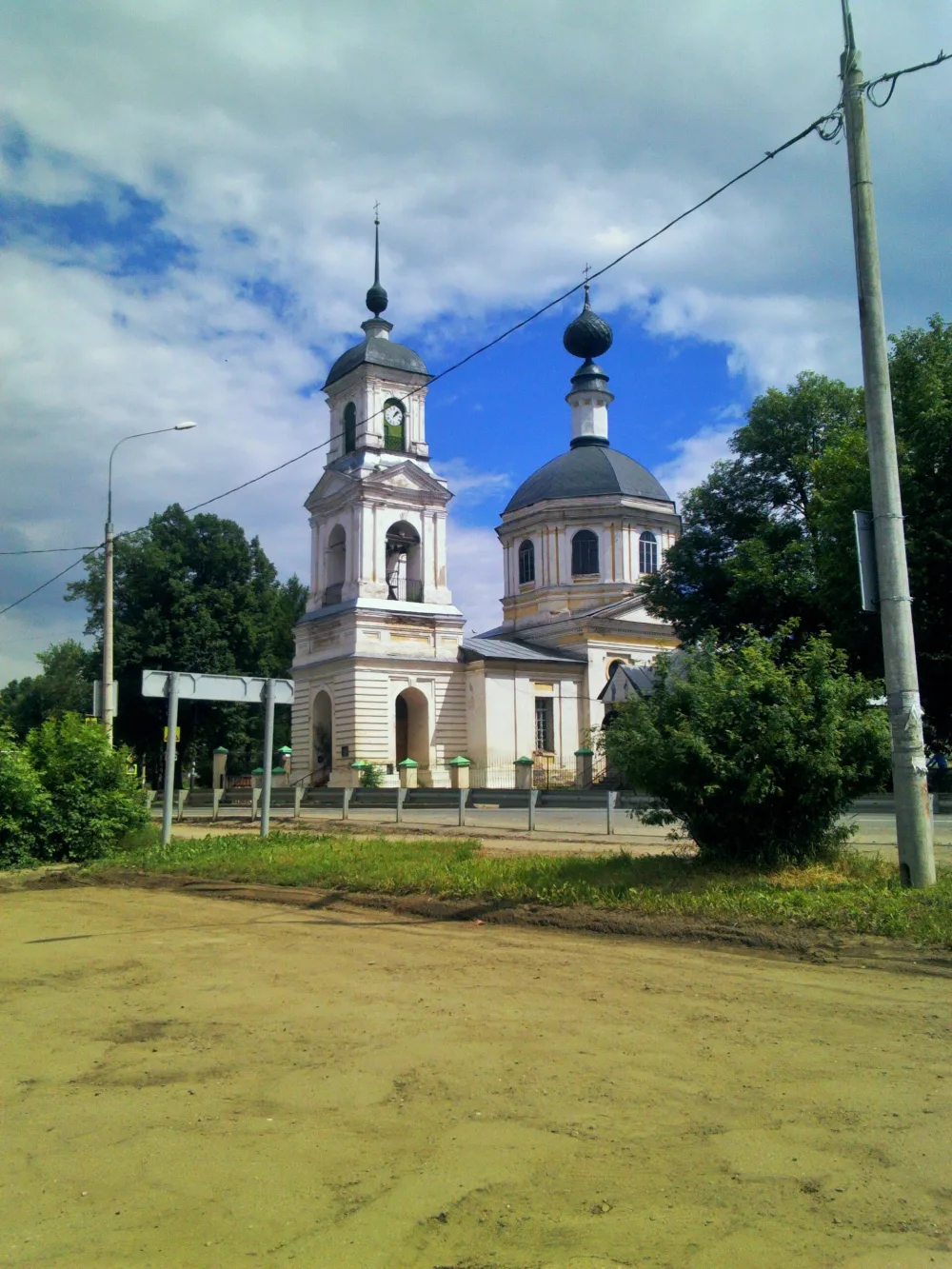 Церковь Петра и Павла (Петровское)