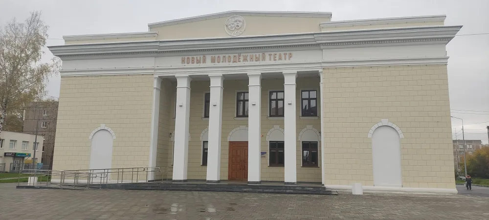 Новый молодёжный театр
