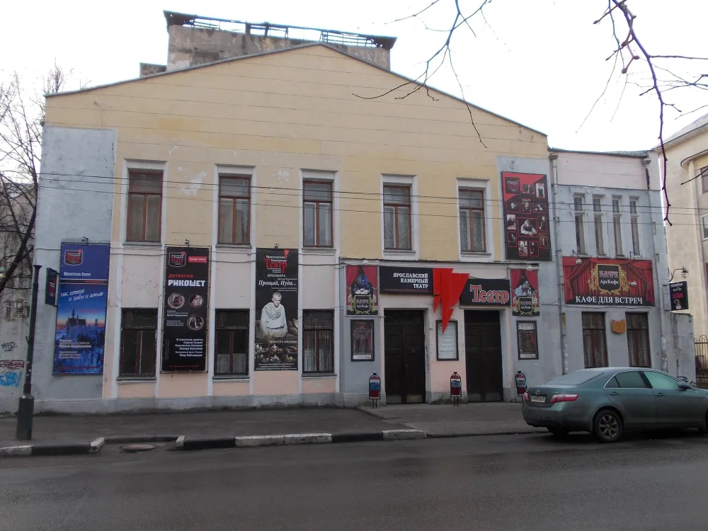 Ярославский камерный театр