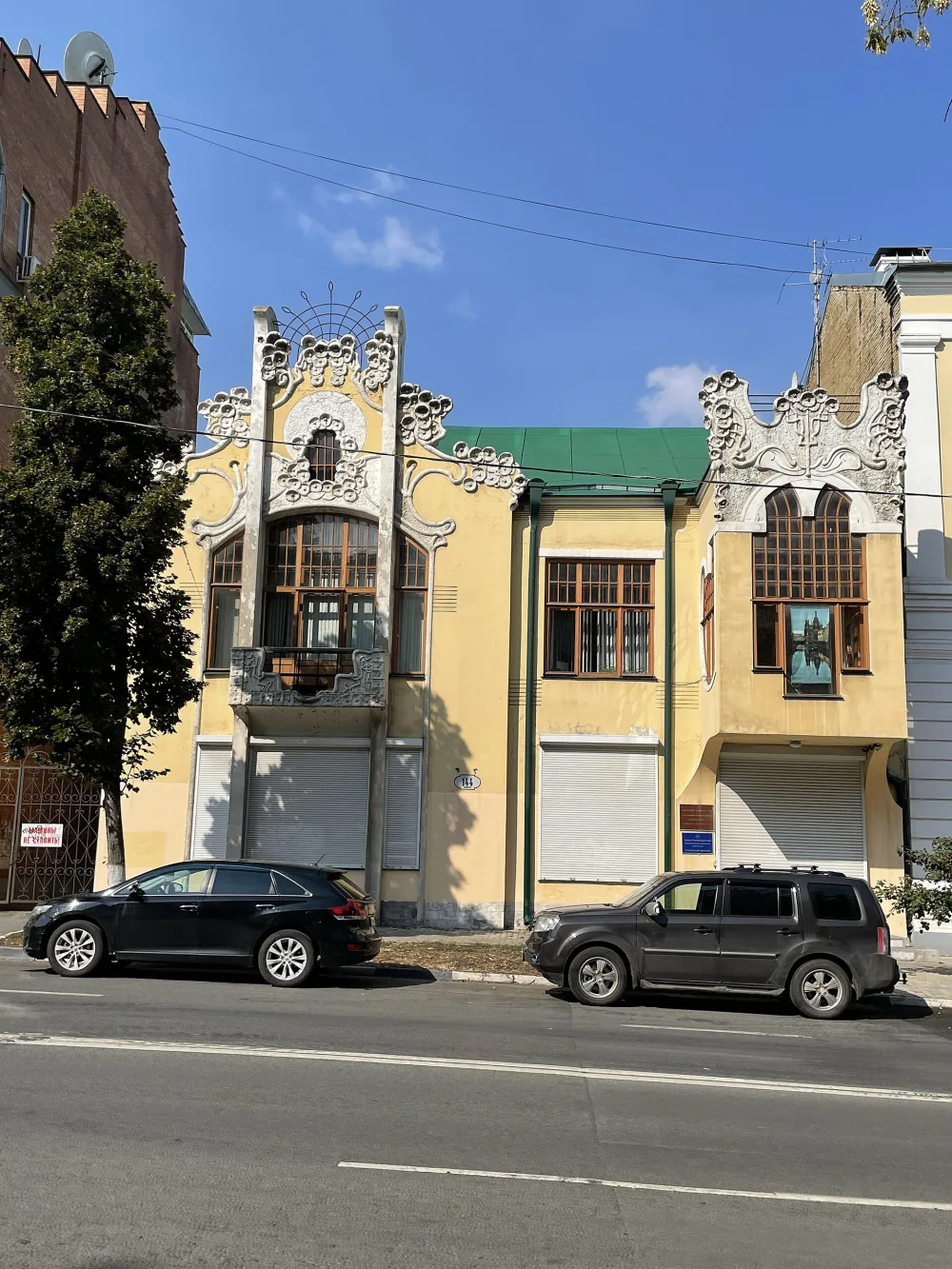 Особняк Новокрещеновой