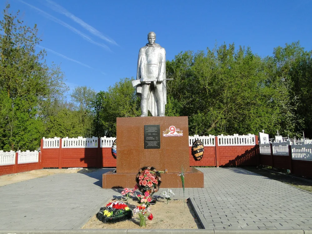 Братская могила № 90