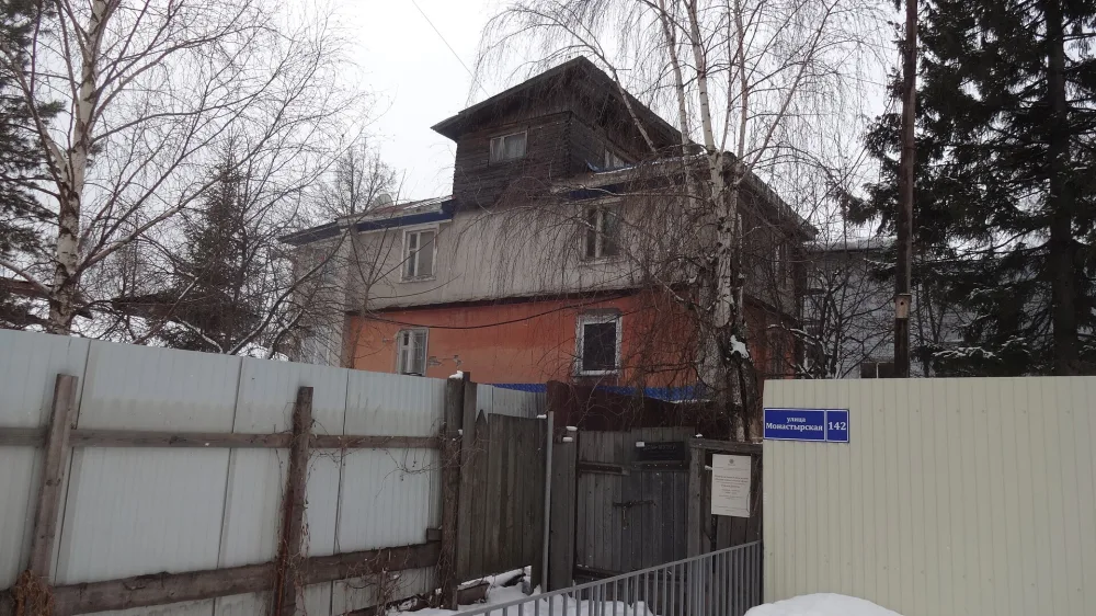 Дом подпольной типографии Я. М. Свердлова
