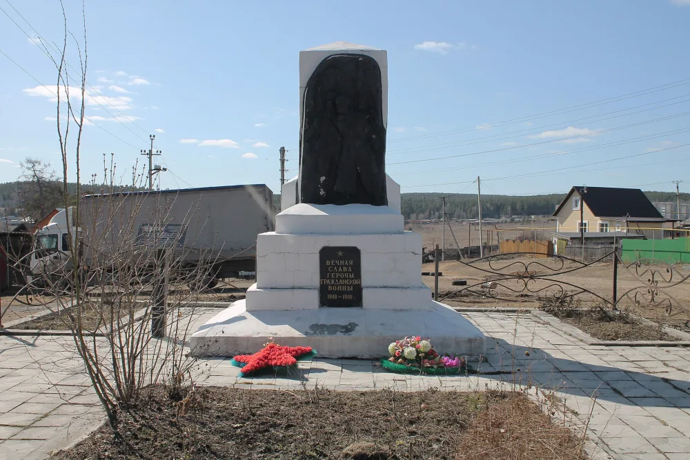 Братская могила красноармейцев, погибших в годы Гражданской войны (Большая Лая)