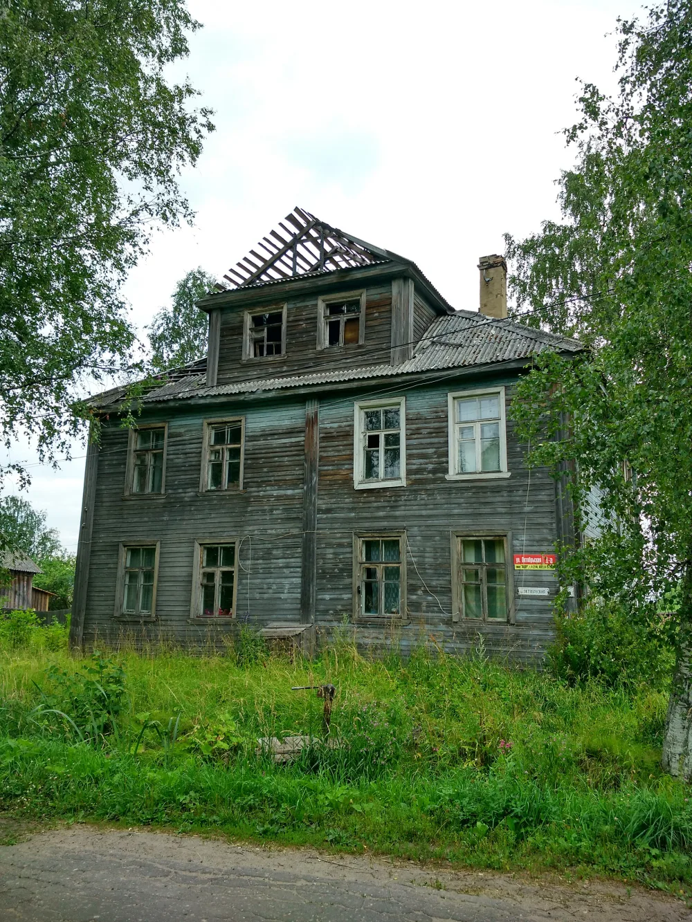 Дом жилой (Олонец)