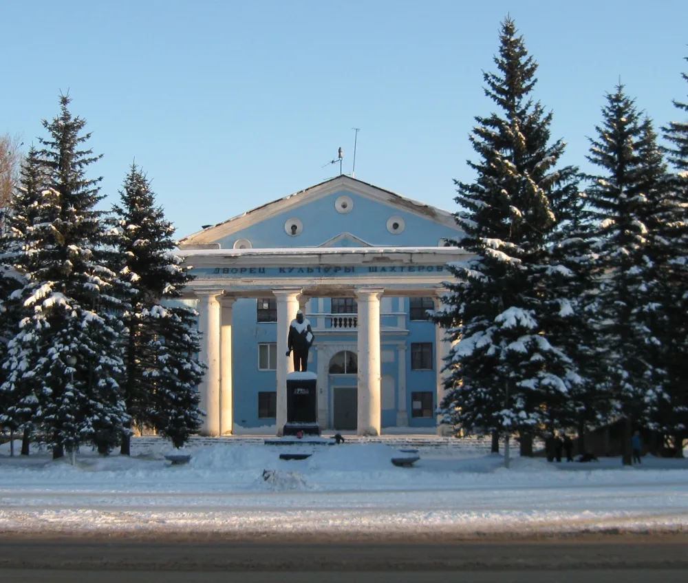 Дворец культуры шахтёров (Нелидово)