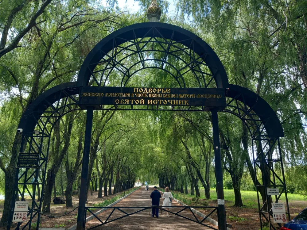 Женский монастырь Иконы Божией Матери Всецарица