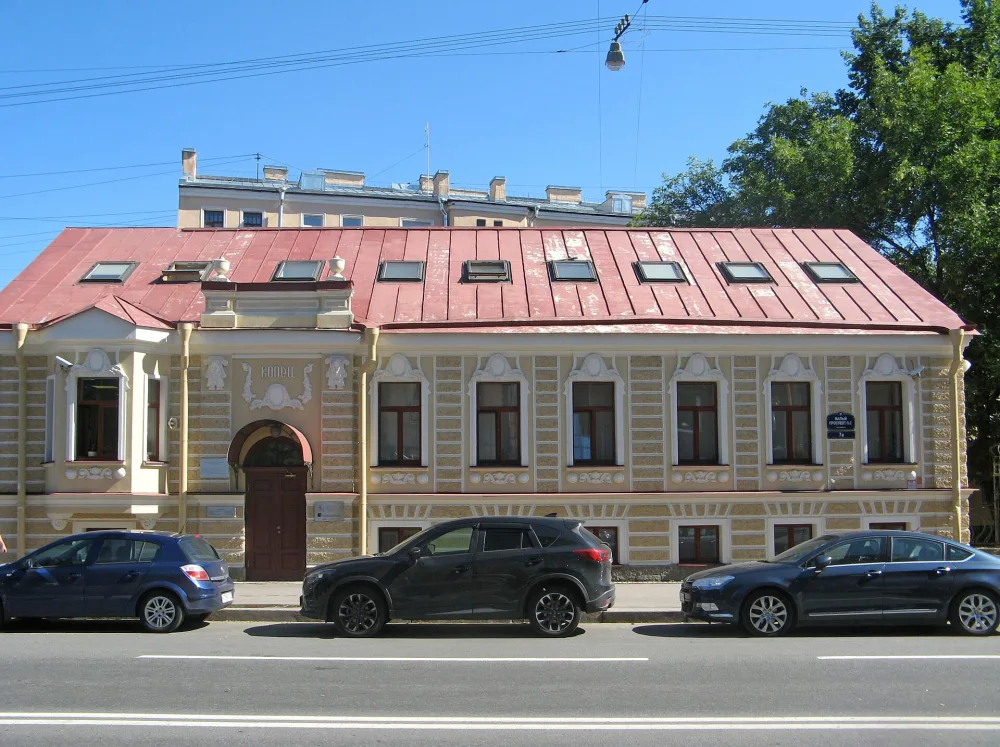 Особняк А. Н. Копец в Санкт-Петербурге