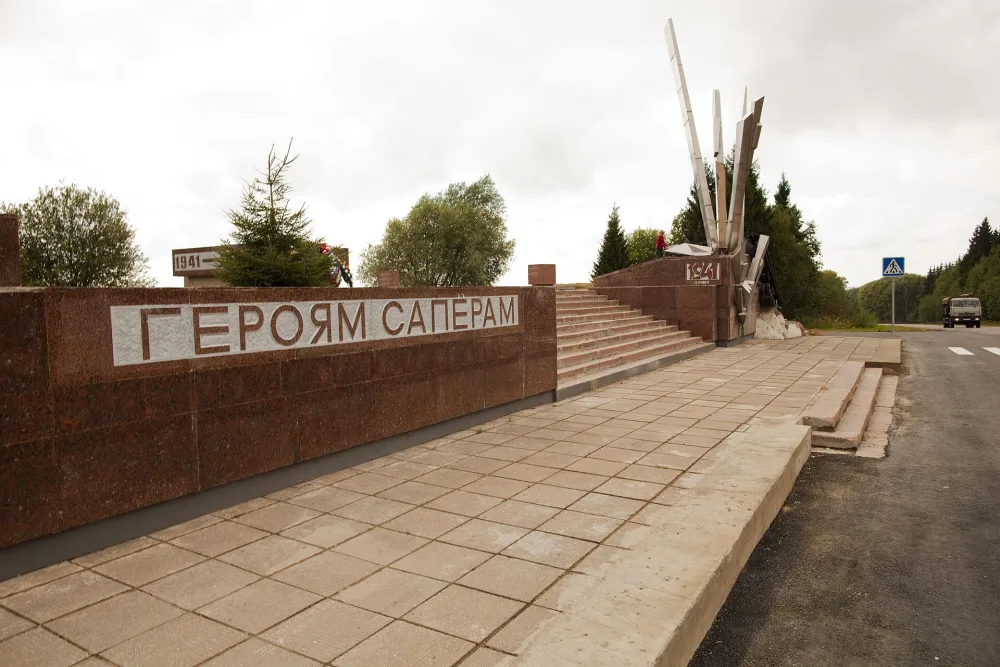 Взрыв