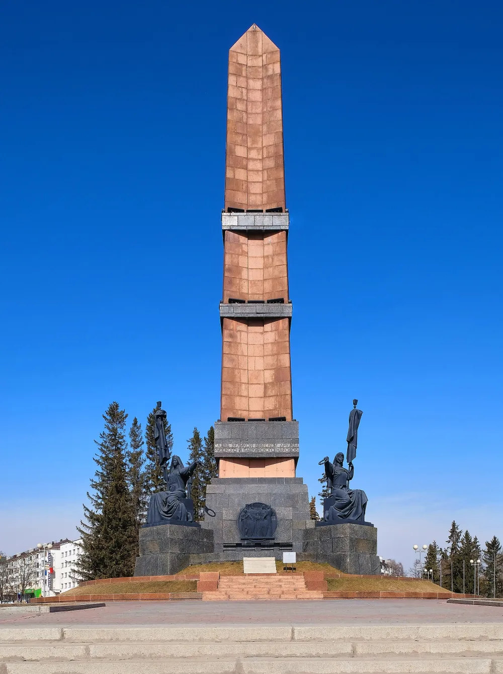 Монумент Дружбы (Уфа)