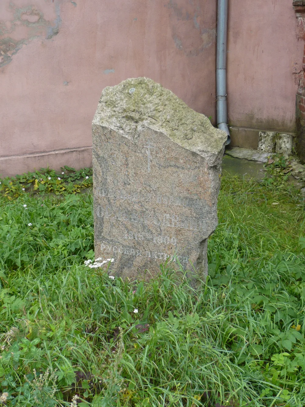 Могила П.И. Орловой (Савиной) (1815-1900), актрисы (Осташков)