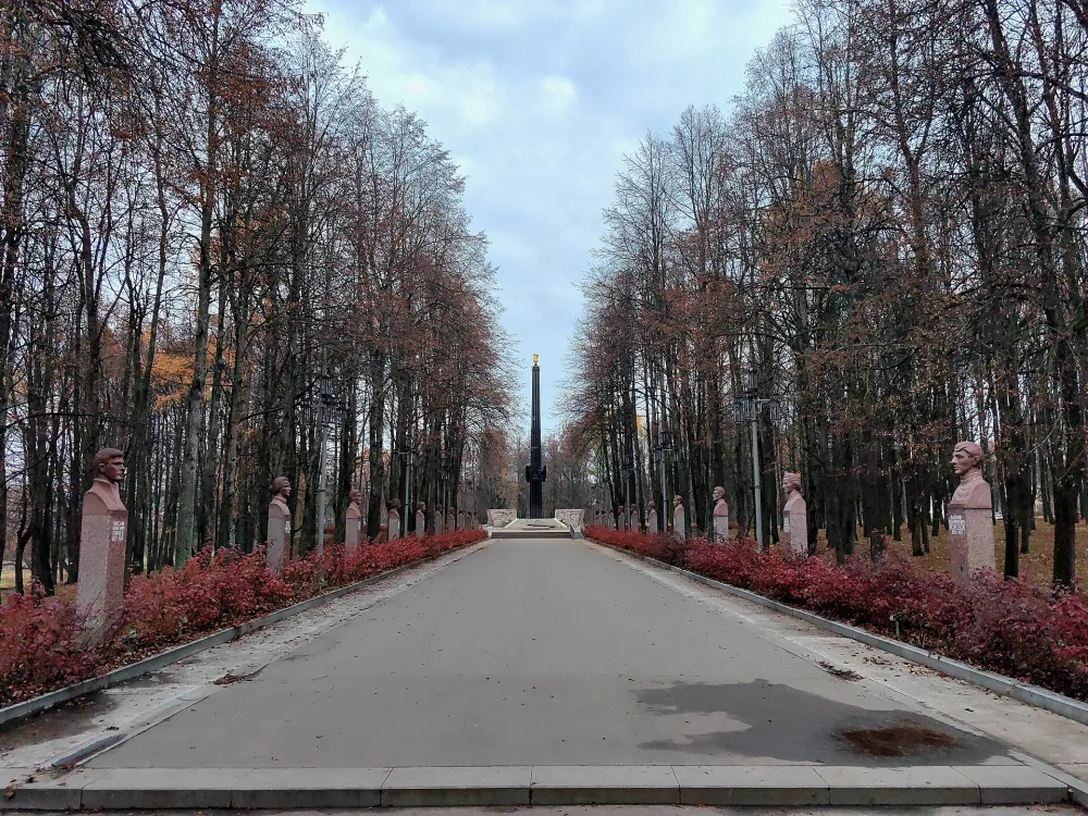 Аллея героев (Иваново)
