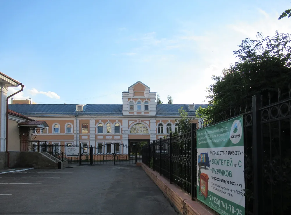 Постройка (Тула)