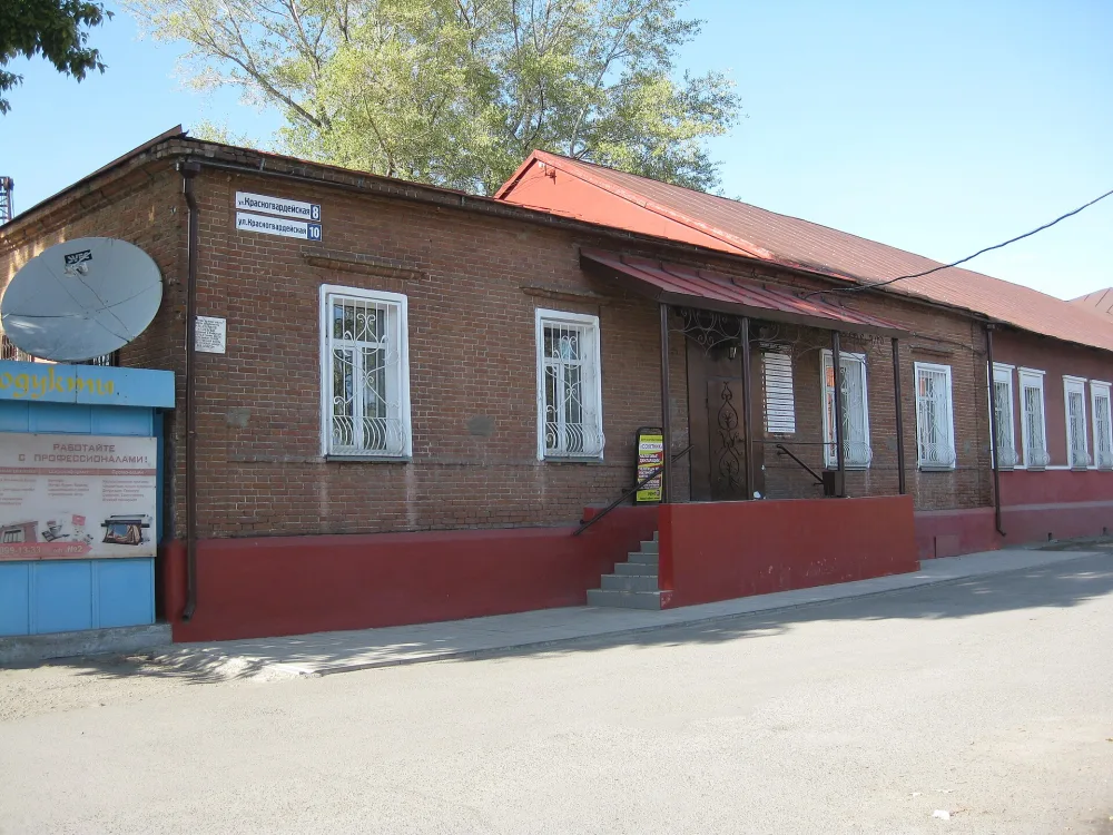 Арсенал