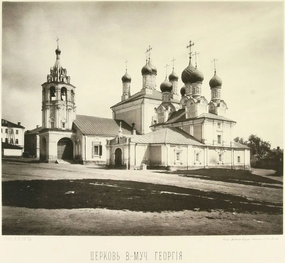 Георгиевский монастырь (Москва)