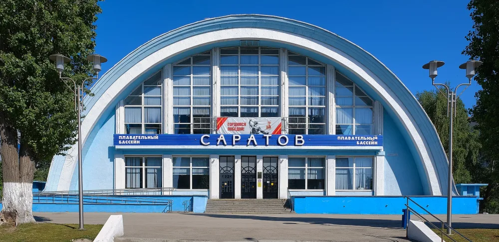 Саратов