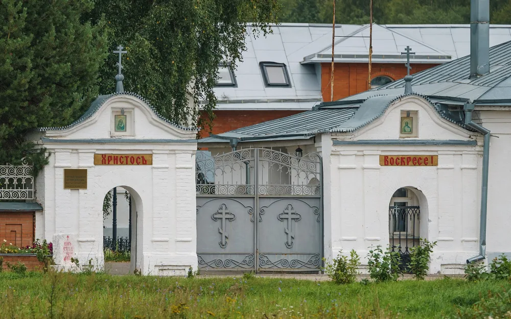 Ворота (Дунилово)