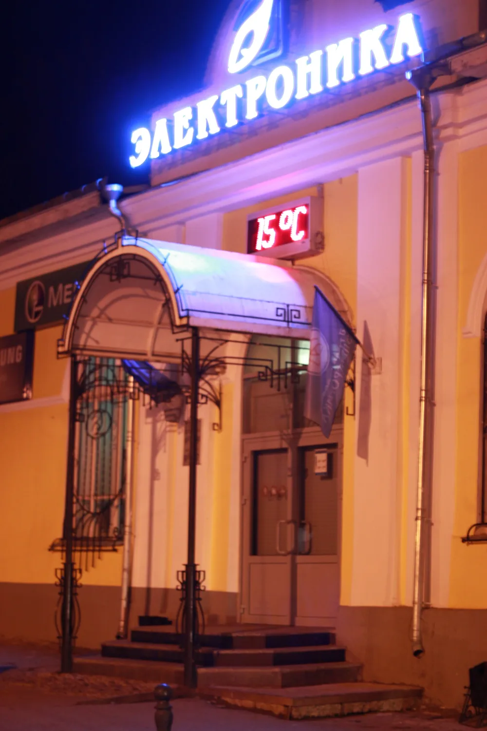 Флигель
