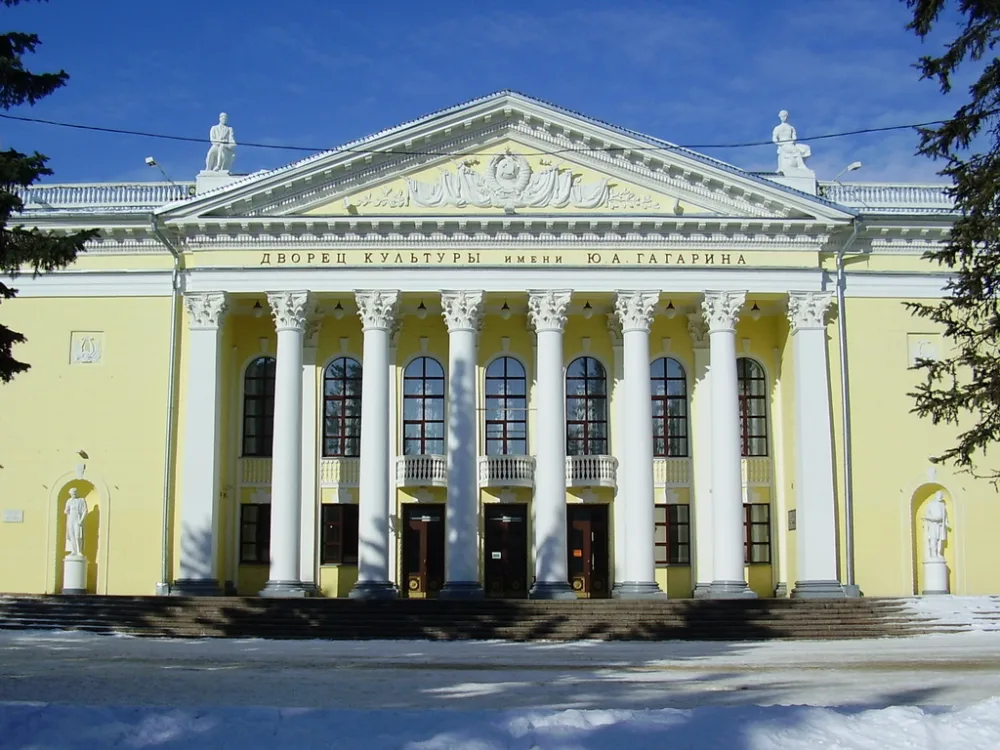 Дворец культуры им. Ю.А. Гагарина (Сергиев Посад)