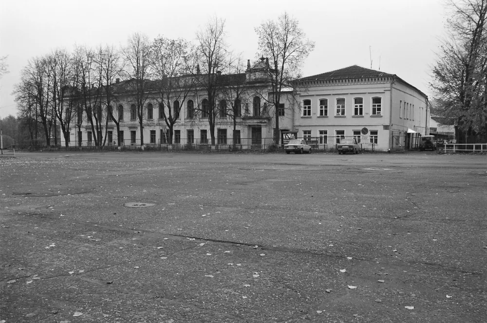 Городская усадьба (Зубцов)