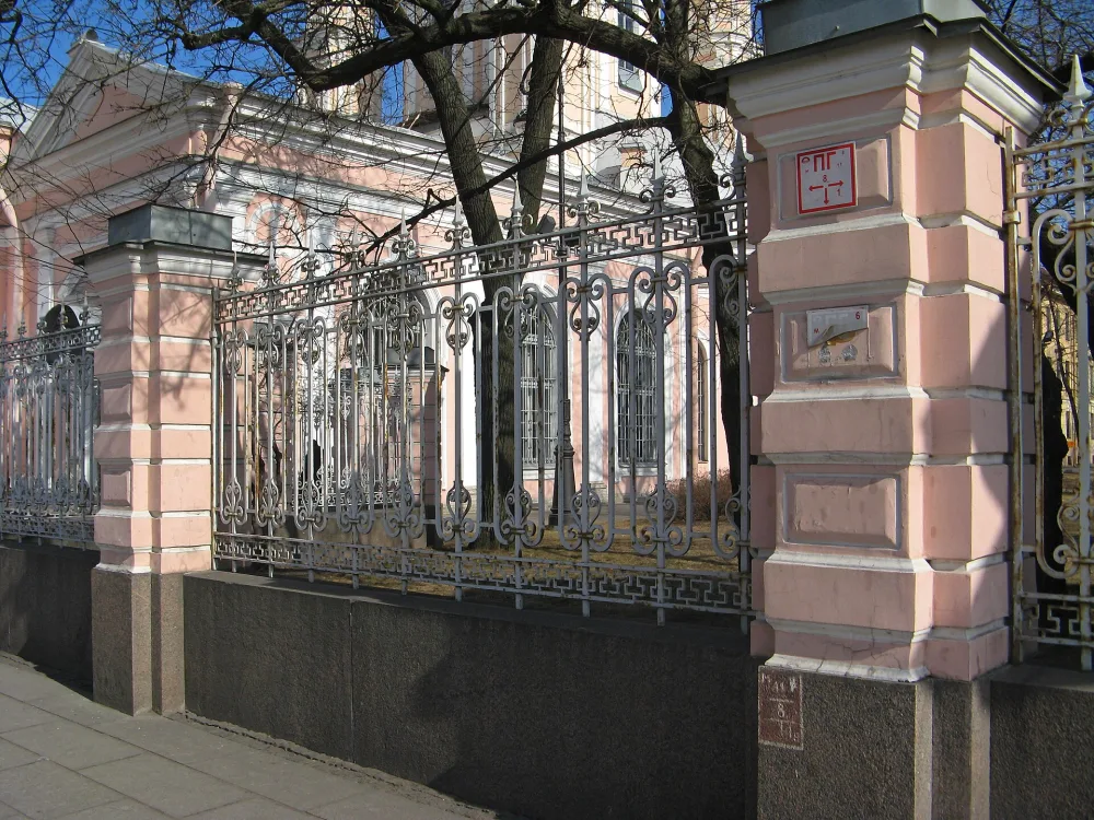 Ограда