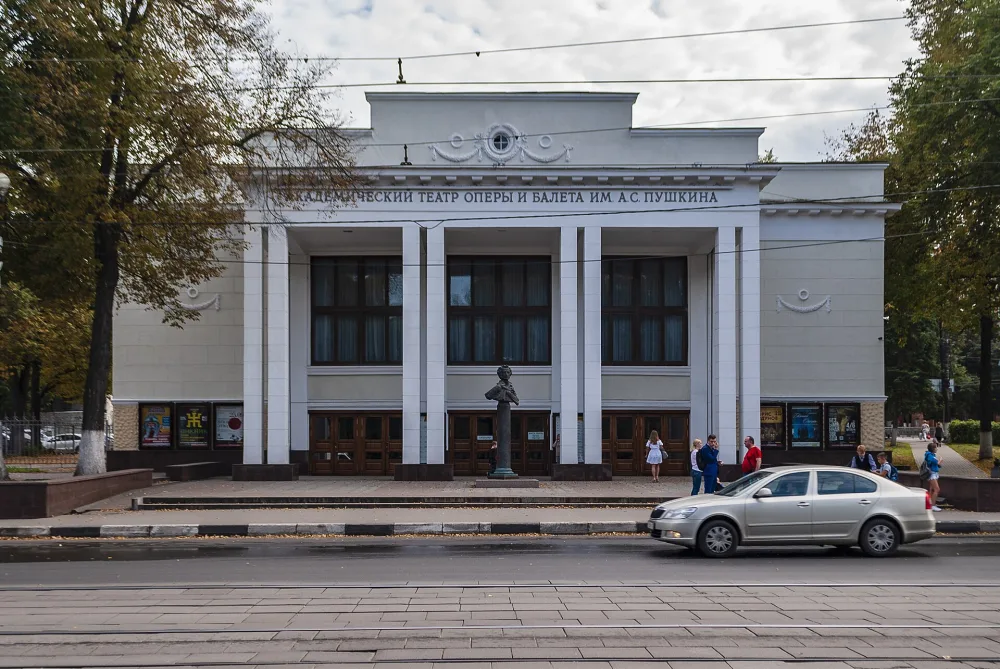 Нижегородский государственный академический театр оперы и балета имени А. С. Пушкина