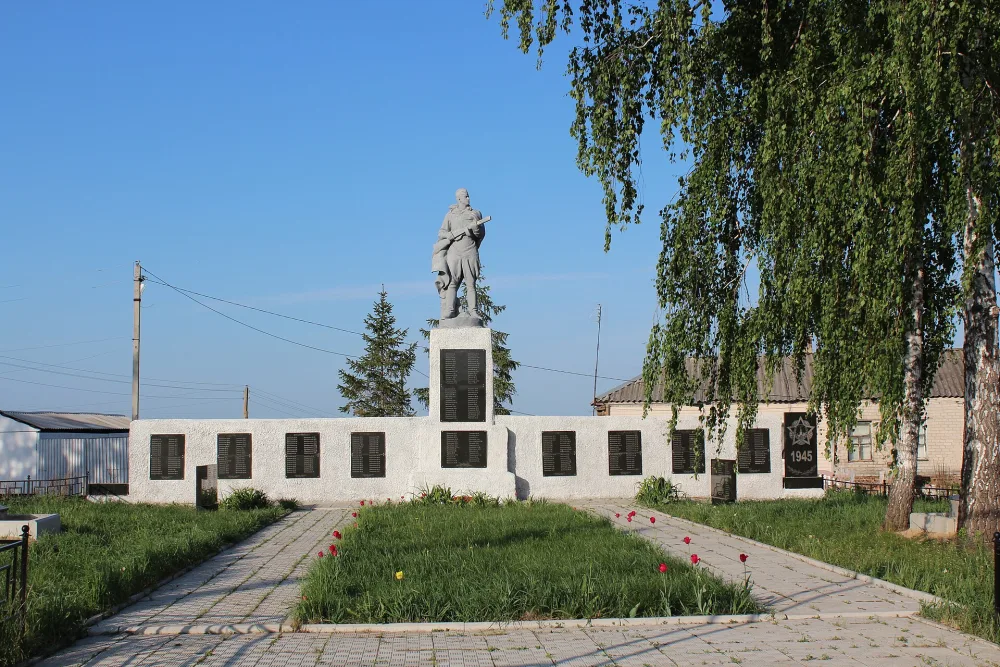 Братская могила № 272