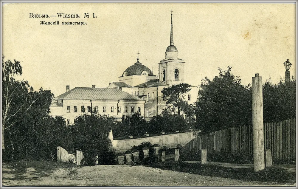 Аркадьевский монастырь