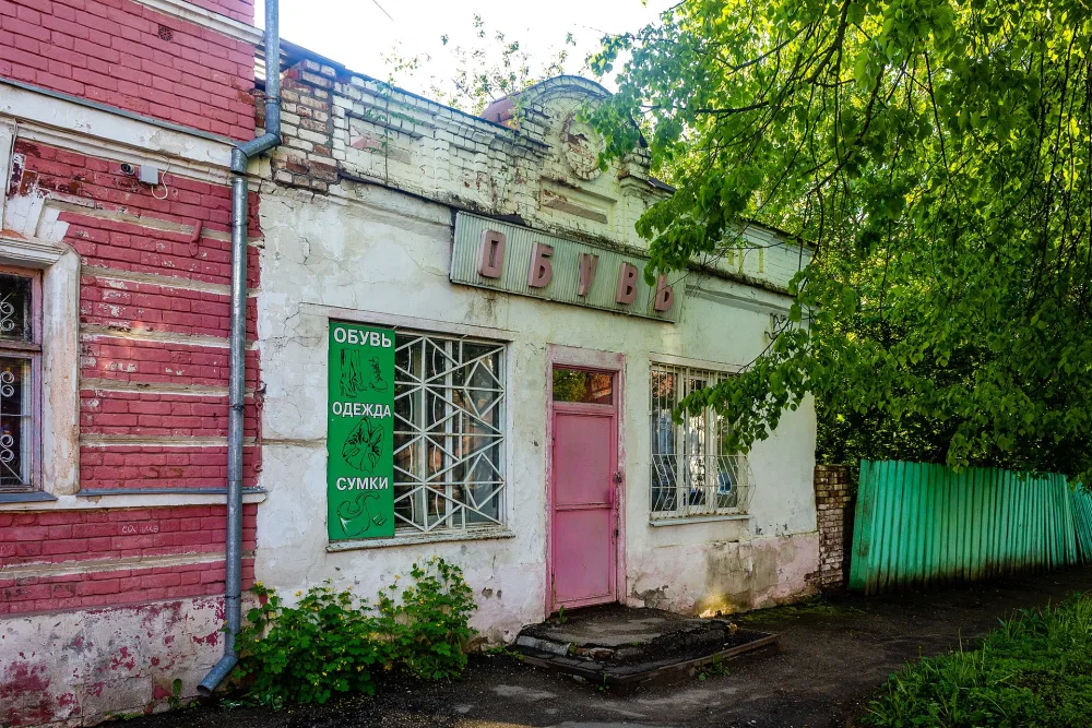 Лавка (Лысково)