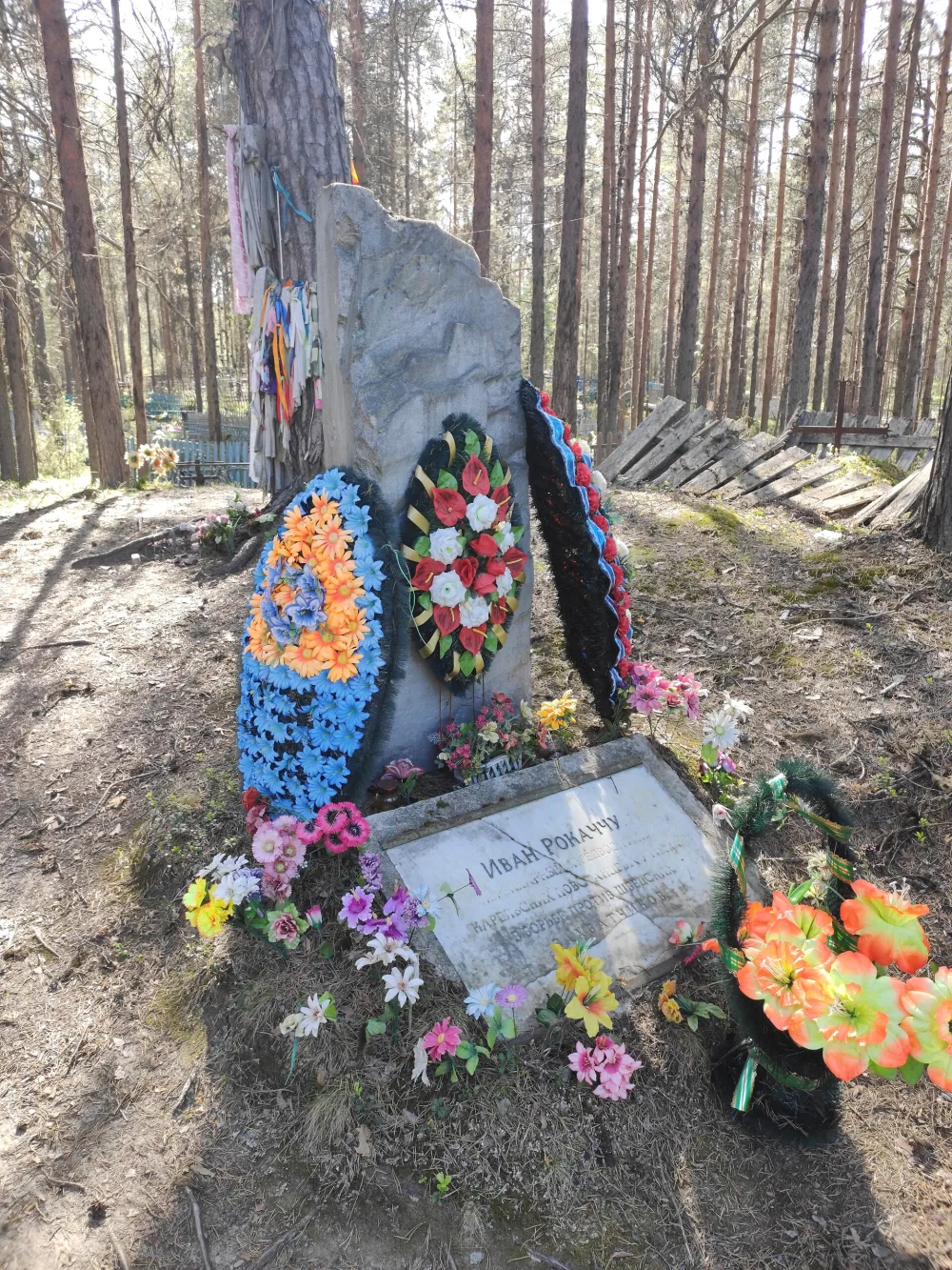 Могила Ивана Роккачу, предводителя карельских партизан против шведских захватчиков (Тикша)