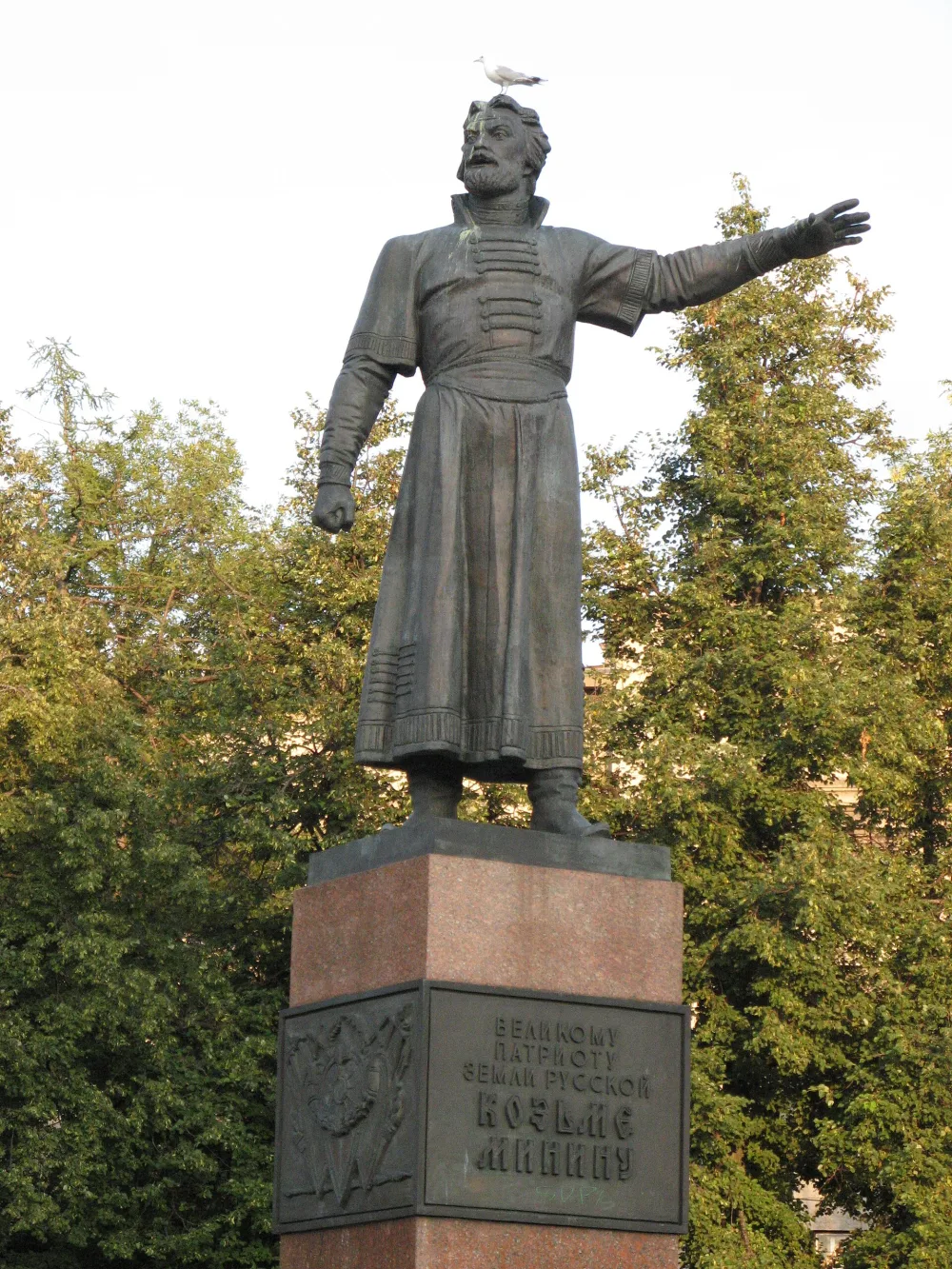 Памятник Кузьме Минину (Нижний Новгород)