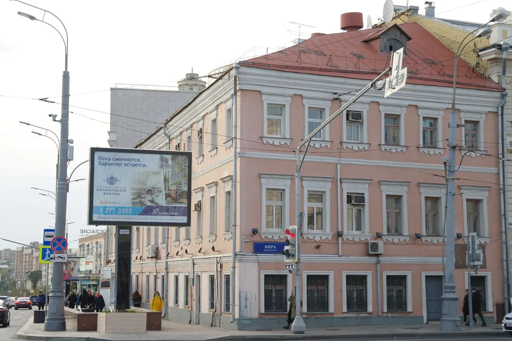 Дом революционного комитета Городского района