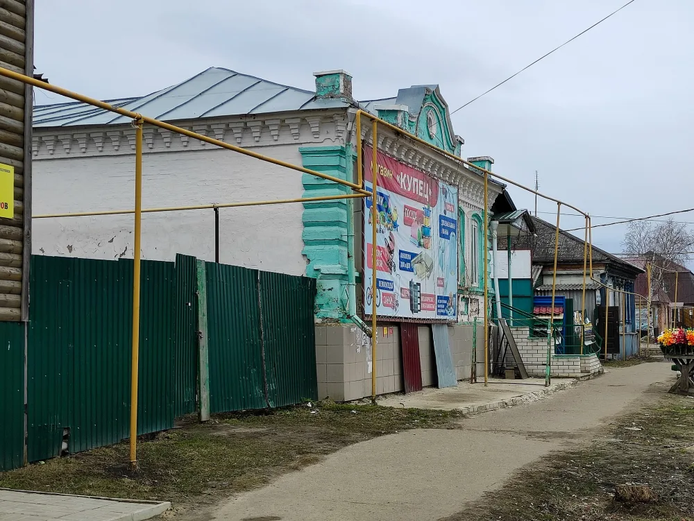 Здание торговых рядов (Ардатов)