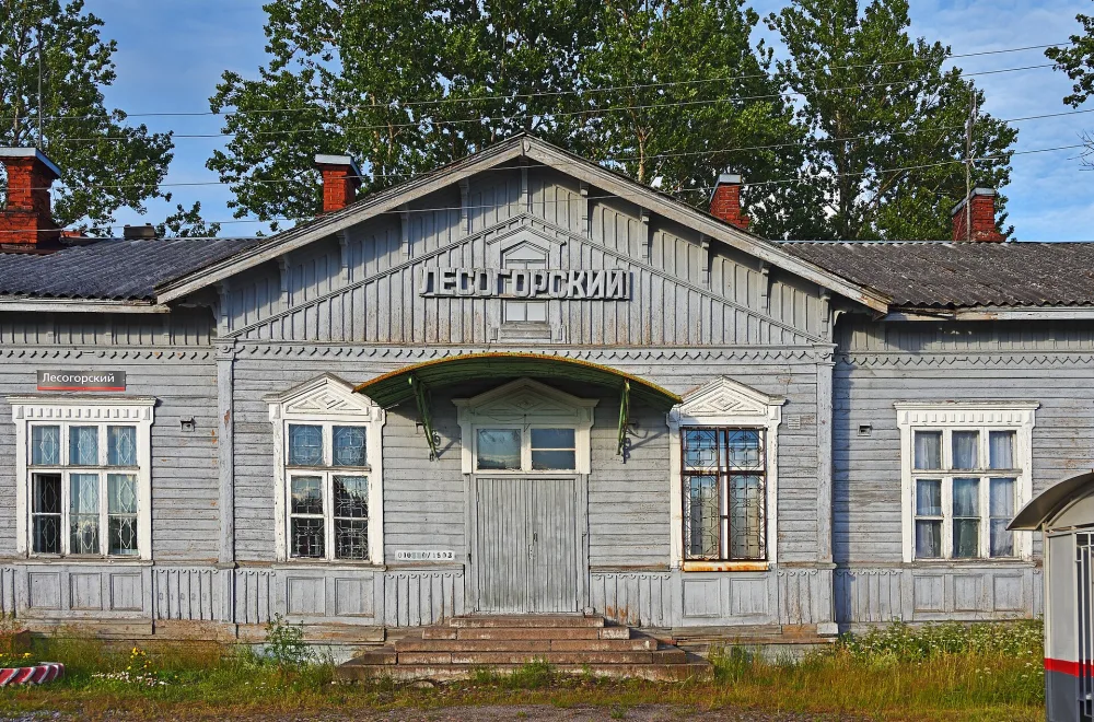 Вокзал (Лесогорский)