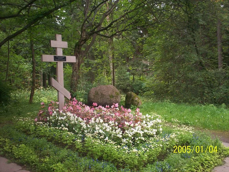 Могила И.Е. Репина (1844-1930), художника (Репино)