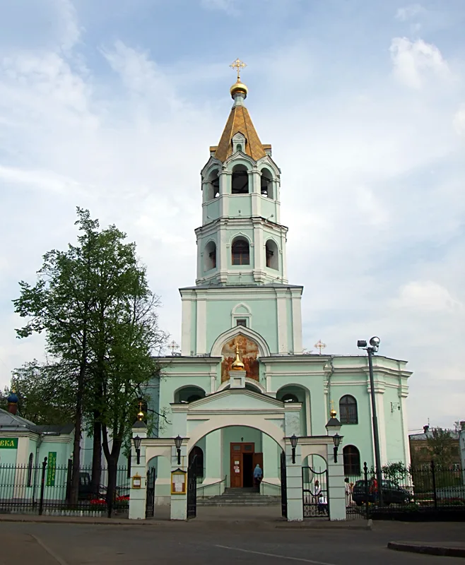 Храм Святителя Николая на Трёх Горах