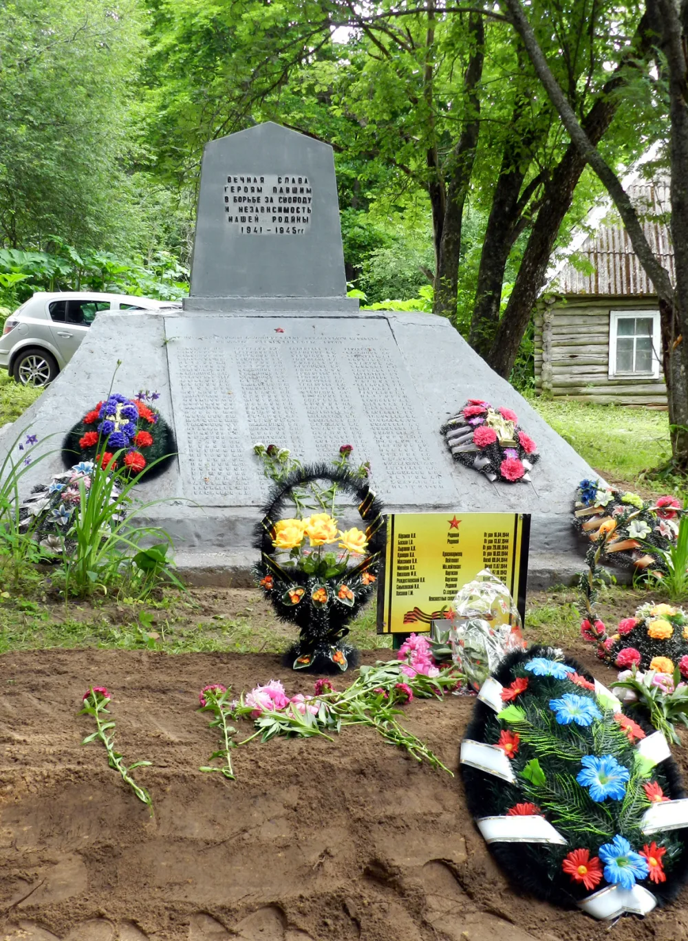Братская могила советских воинов, погибших в борьбе с фашистами (Крюково)
