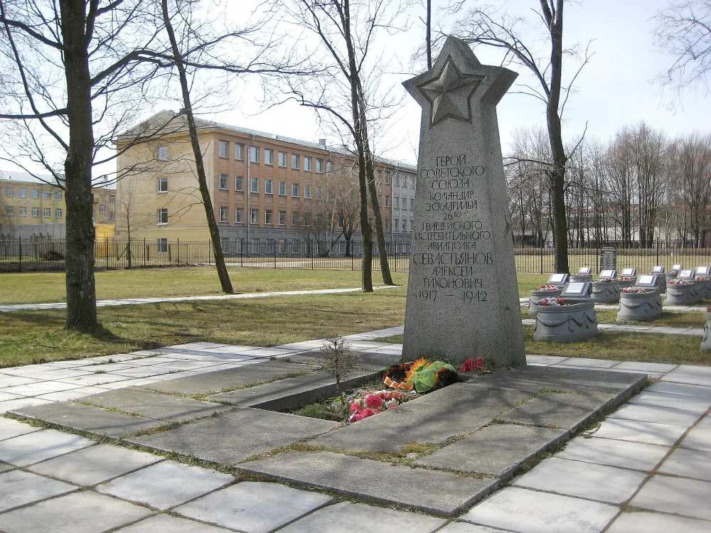 Могила А.Т. Севастьянова (1917-1942), Героя Советского Союза