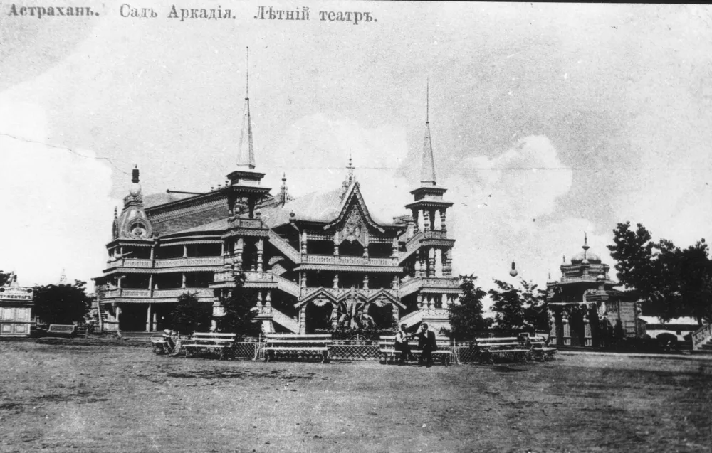 Летний театр в саду "Аркадия"