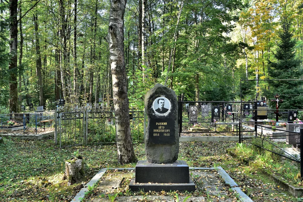 Могила П.Н. Рыбкина (1864-1948), соратника А.С. Попова (Кронштадт)