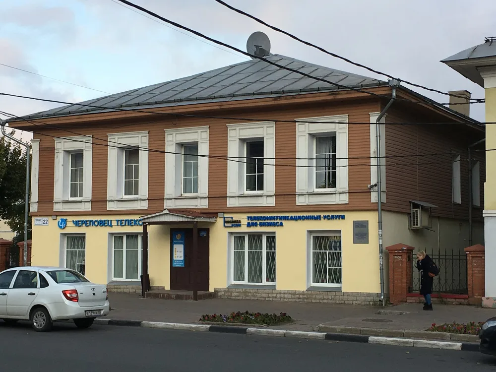 Дом Милютиных (здание, где размещались отряд красной гвардии, комитет череповецкой группы РКП(б) и губком РКП(б)) (Череповец)