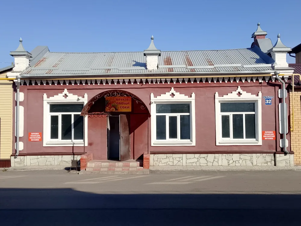 Магазин Труфанова (Шадринск)